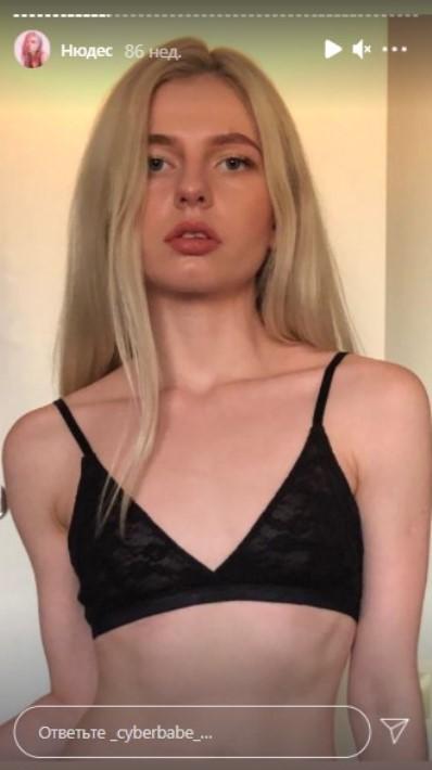 Слив алены ефремовой - голая cyberbabe в sex без цензуры 43 Blank