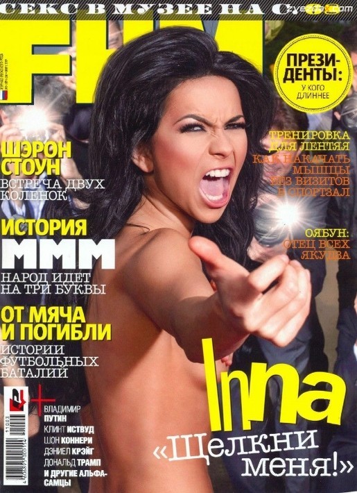 Обнажённая певица инна - горячие интимные фото без цензуры 19 Blank