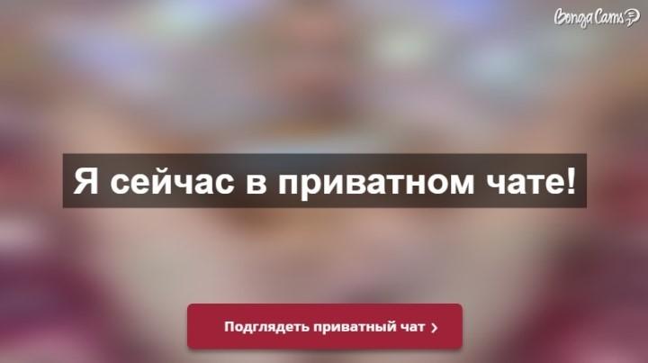 Russian Chat | xHamster