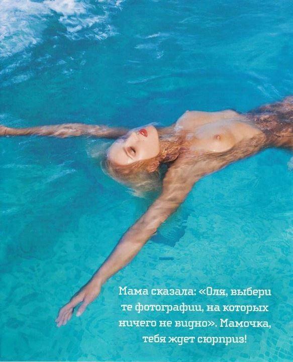 Olga buzova naked photos for playboy magazine fully nude без цензуры 3 Голая Ольга Бузова В Плейбой