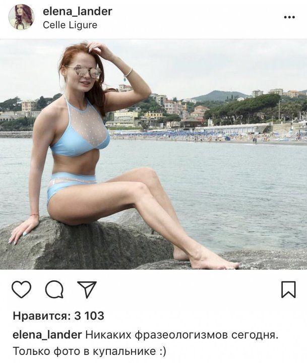Елена ландер голая - горячие интимные фото обнаженной телеведущей без цензуры 15 Blank