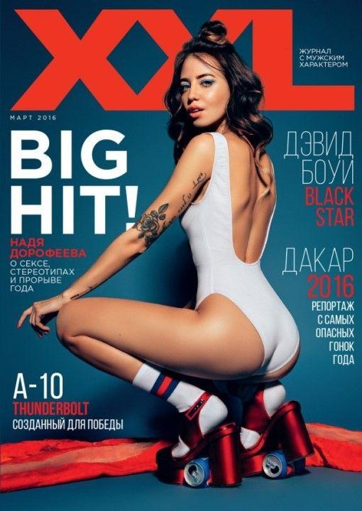 Обнажённая надя дорофеева фото - nadya dorofeeva nude без цензуры 41 Blank