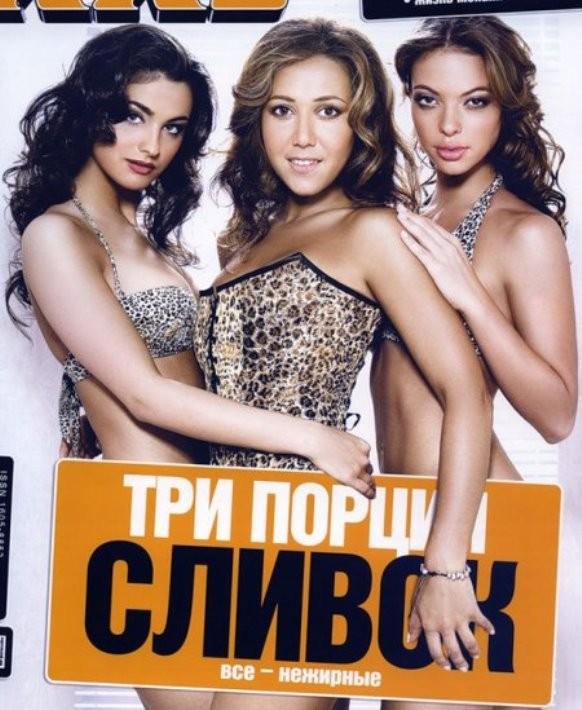 Обнажённая карина кокс горячие интимные фото обнаженной певицы без цензуры 9 Blank