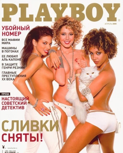 Обнажённая карина кокс горячие интимные фото обнаженной певицы без цензуры 18 Blank