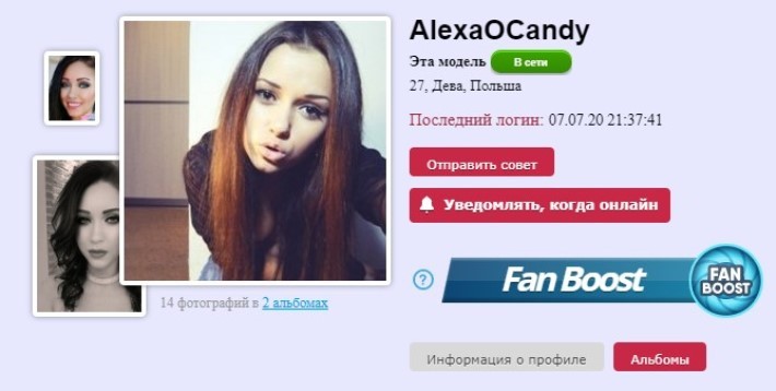 Alexaocandy приват записи вебкам модель без цензуры 2 Alexaocandy Приват