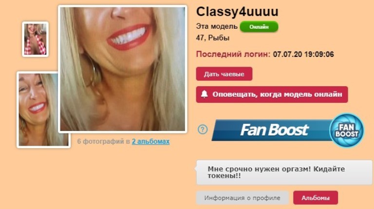 American milf webcam model classy4uuuu private sex show records без цензуры 2 Classy4Uuuu