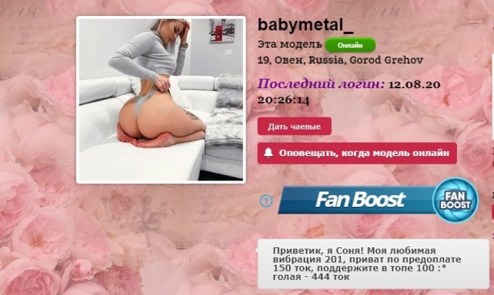Babymetal приват записи вебкам модель без цензуры 2 Babymetal Приват
