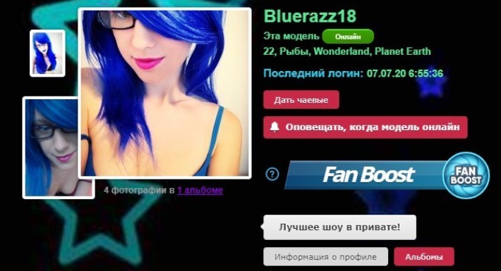 Bluerazz18 приват записи вебкам модель без цензуры 2 Bluerazz18 Приват