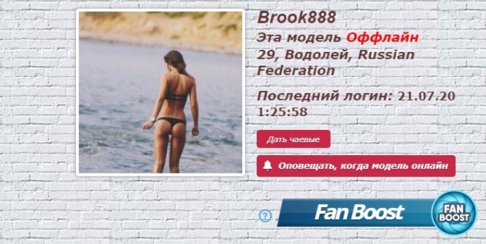 Brook888 приват записи вебкам модель без цензуры 2 Brook888 Приват