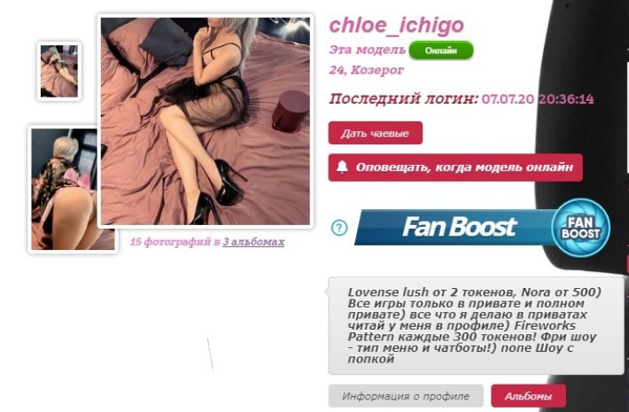 Chloe ichigo private sex show records webcam model без цензуры 2 Chloe Ichigo Порно