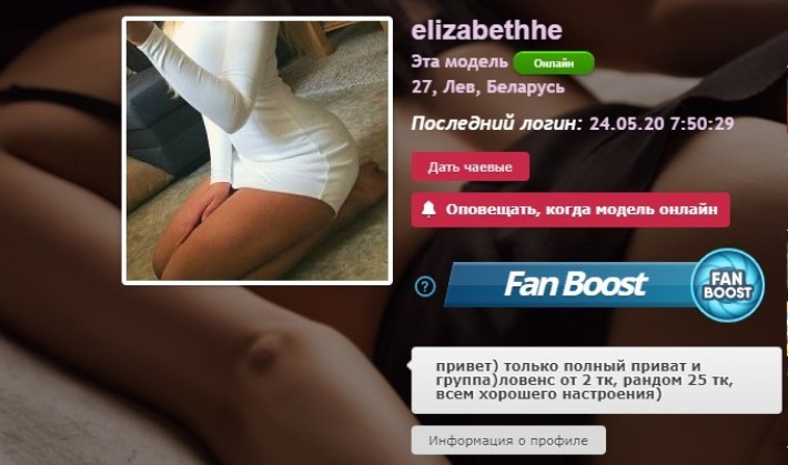 Elizabethhe приват записи вебкам модель без цензуры 2 Elizabethhe