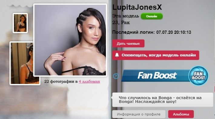 Hot spain webcam girl lupitajonesx private sex show videos без цензуры 2 Lupitajonesx Приват
