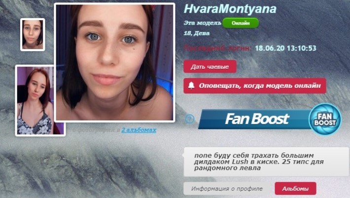 Hvaramontyana hardcore sex show private records from bongacams без цензуры 2 Hvaramontyana Приват