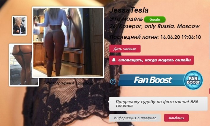 Jessa tesla приват записи вебкам модель без цензуры 2 Jessa Tesla Приват