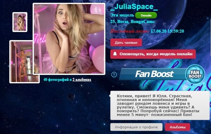 Juliaspace приват записи вебкам модель без цензуры 2 Juliaspace