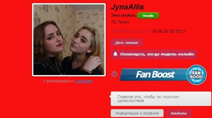 Jynaallis приват записи вебкам пара без цензуры 2 Jynaallis Приват