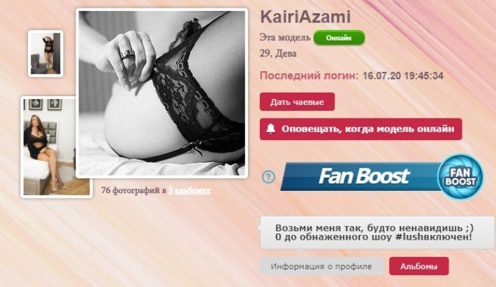 Kairiazami приват записи вебкам модель без цензуры 2 Kairiazami Приват