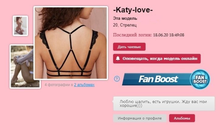 Katy love приват записи вебкам модель без цензуры 2 Katy Love