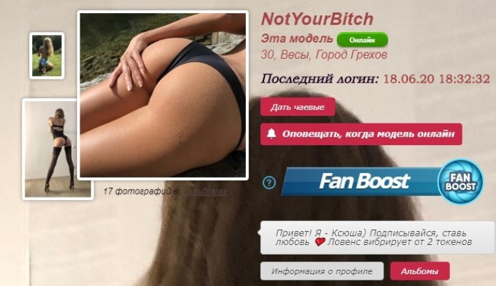 Kittiik приват записи вебкам модель без цензуры 2 Kittiik