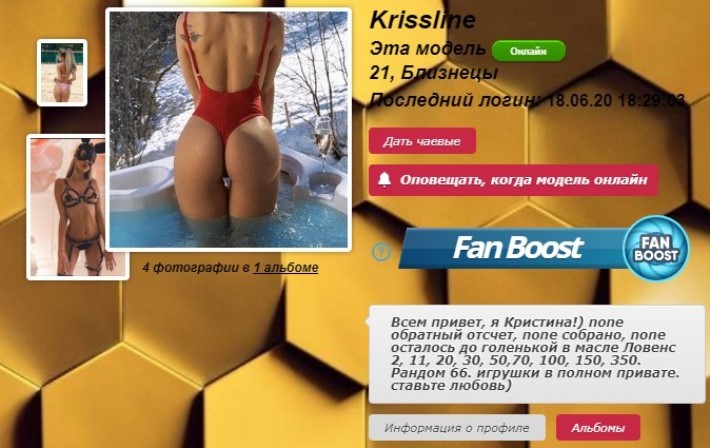 Krissline приват записи вебкам модель без цензуры 2 Krissline Приват