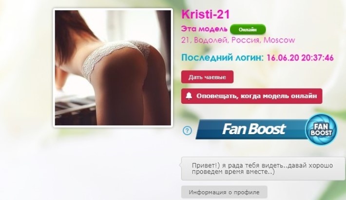 Kristi-21 приват записи вебкам модель без цензуры 2 Kristi-21 Приват