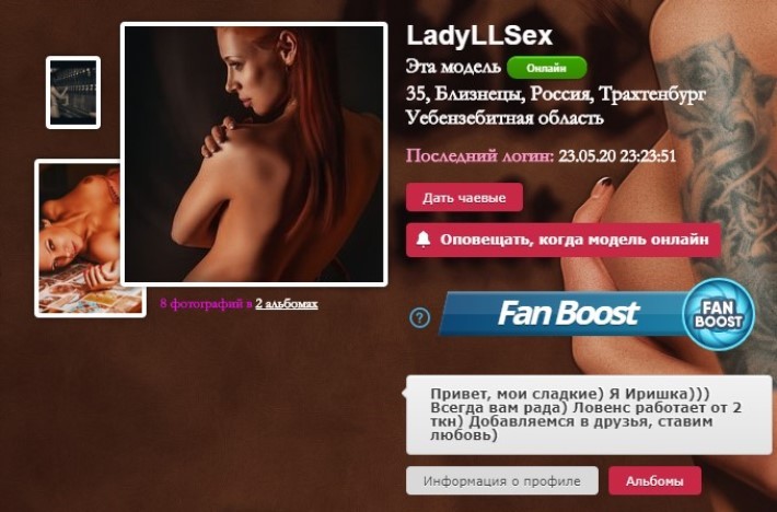 Ladyllsex приват записи вебкам модель без цензуры 2 Ladyllsex