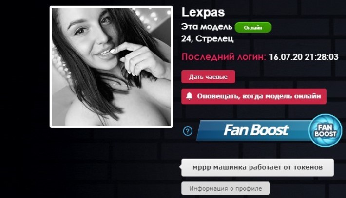 Lexpas приваты записи вебкам модель без цензуры 2 Lexpas Приваты