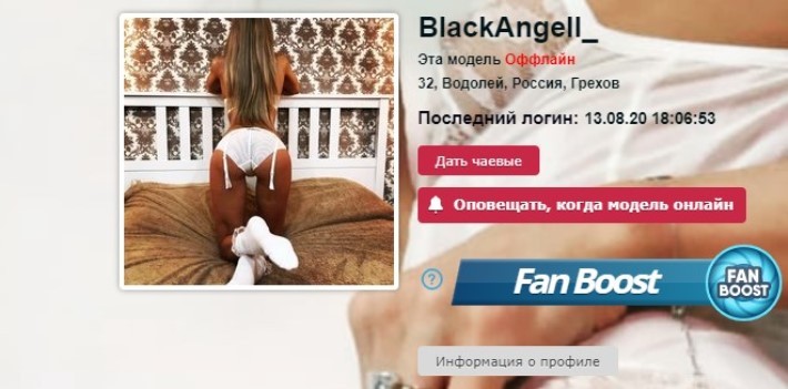 Lolla154 приват записи вебкам модель - blackangell без цензуры 2 Lolla154 Приват