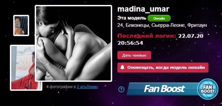 Madina umar приват записи sex семейной пары без цензуры 2 Madina Umar Приват