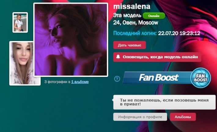 Missalena приват записи вебкам модель без цензуры 2 Missalena Приват