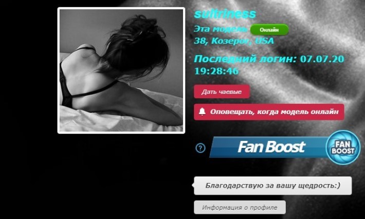 Модель sultriness голая в sex без цензуры 2 Sultriness Приват