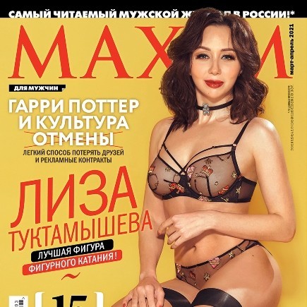 Эротика журнал (50 фото) - порно city-lawyers.ru