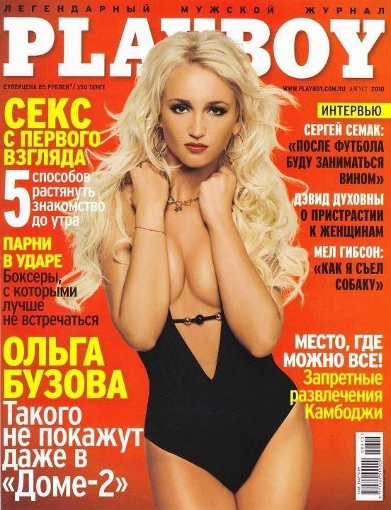 Olga buzova naked photos for playboy magazine fully nude без цензуры 2 Голая Ольга Бузова В Плейбой