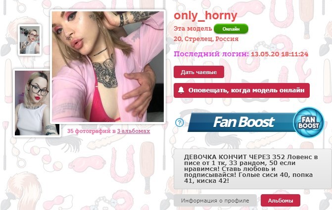 Only horny приват записи вебкам пара без цензуры 2 Only Horny
