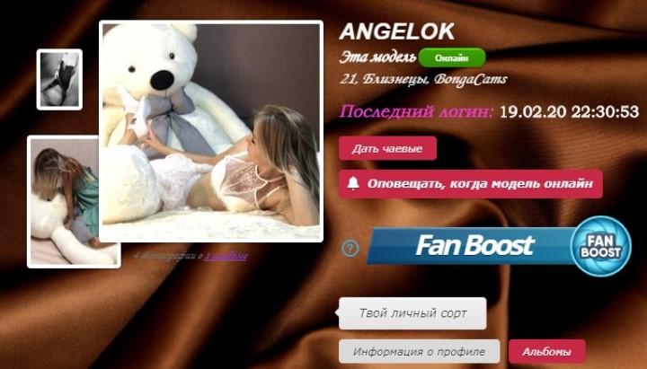 Porn private videos of angelock russian webcam girl без цензуры 2 Angelok