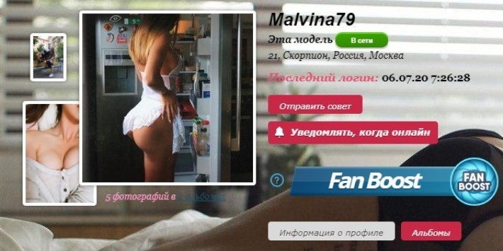 Private sex records of malvina79 – russian tasty webcam sex girl без цензуры 2 Malvina79 Приват