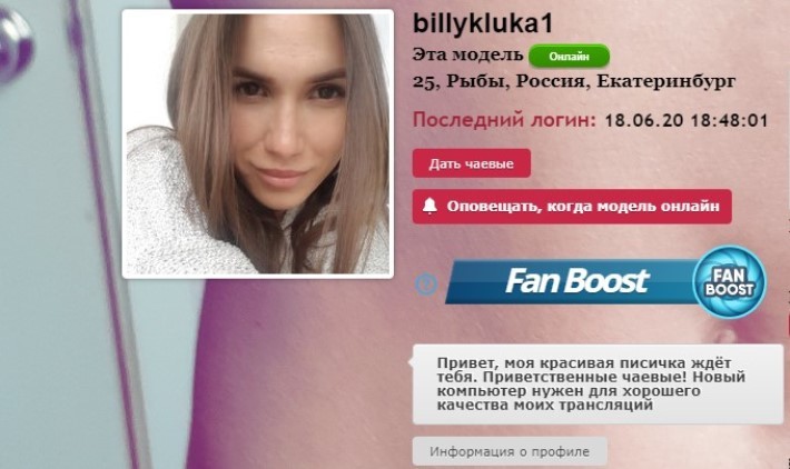 Private sex show records billykluka1 sex videos from webcam model без цензуры 2 Billykluka1 Приват