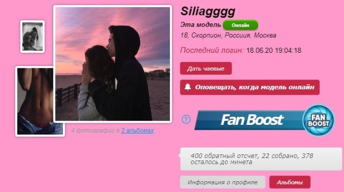 Private sex video records from sexy webcam family couple siliagggg без цензуры 2 Siliagggg Приват