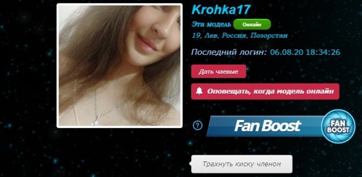 Private sex show of krohka17 records bongacam model без цензуры 2 Krohka17 Приват