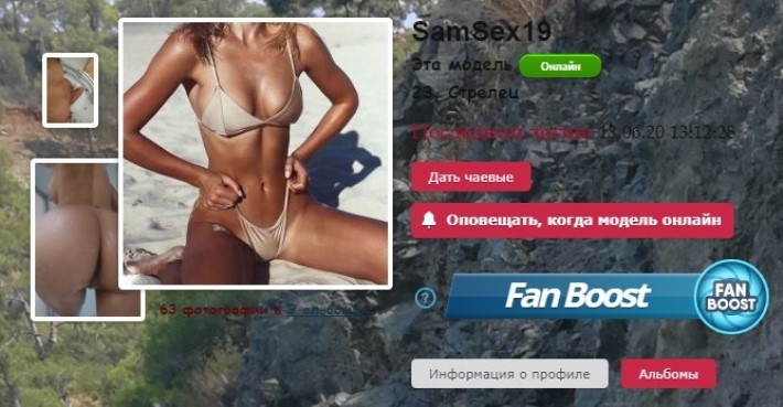 Private sex show records from samsex19 russian webcam girl без цензуры 2 Samsex19 Приват