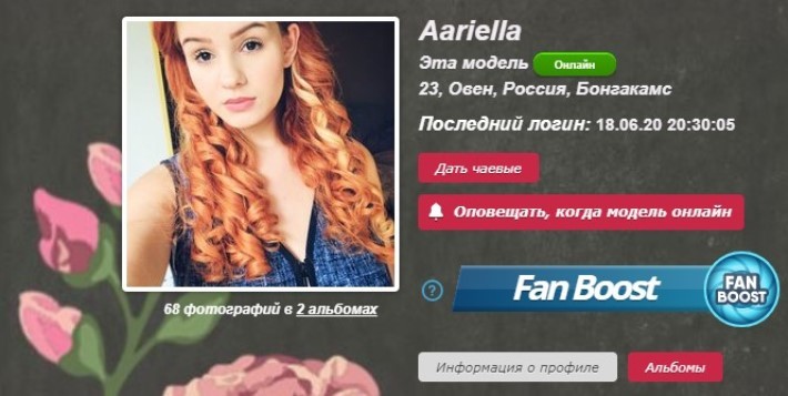 Private sex show records of aariella russian webcam model без цензуры 2 Aariella Приват