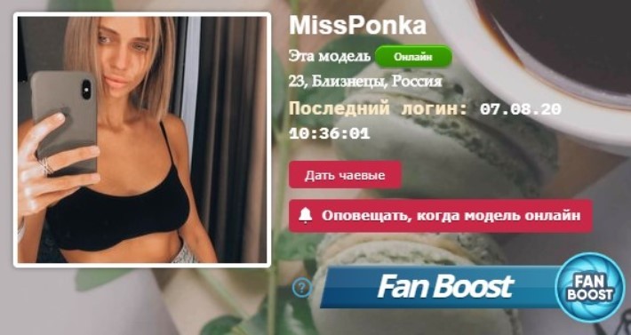 Private video records of missponka webcam teen model sex masturbation без цензуры 2 Missponka Записи Приватов