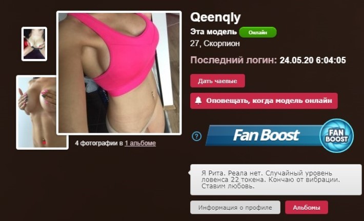 Qeenqly приват записи вебкам модель без цензуры 2 Qeenqly