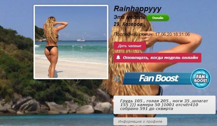 Rainhappyyy приват записи вебкам модель без цензуры 2 Rainhappyyy