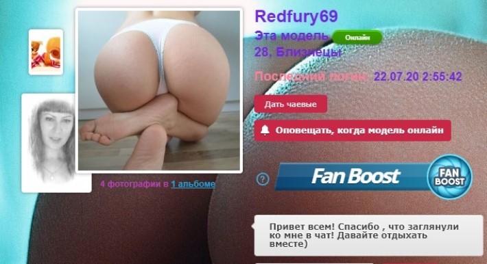 Redfury69 приват записи вебкам модель без цензуры 2 Redfury69 Приват