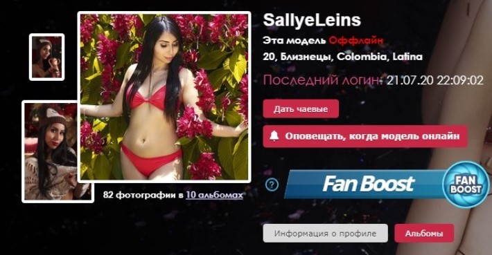 Sallyeleins приват записи вебкам модель без цензуры 2 Sallyeleins Приват