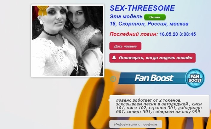 Sex-threesome приват записи пара вебкам без цензуры 2 Sex-Threesome