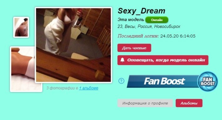 Sexy dream приват записи вебкам модель без цензуры 2 Sexy Dream