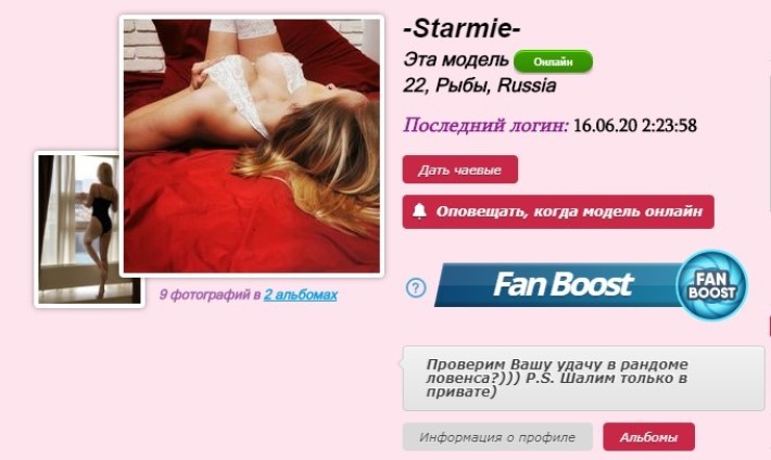 Starmie приват записи вебкам модель без цензуры 2 Starmie Записи