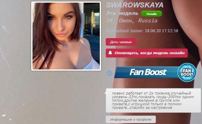 Swarowskaya приват записи вебкам модель - сваровская без цензуры 2 Swarowskaya Приват